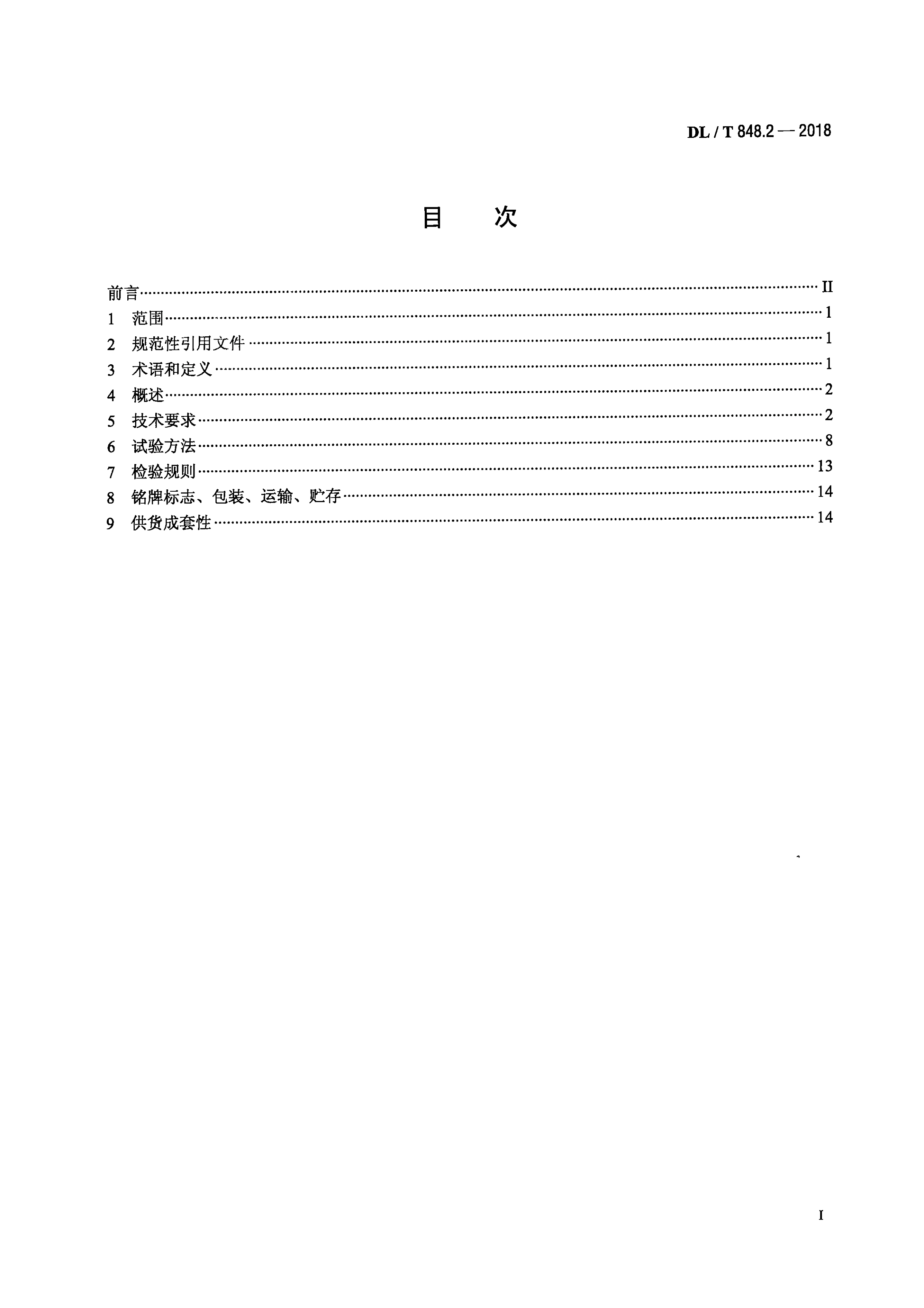 资源详情图